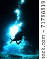 Underwater cave 71788819