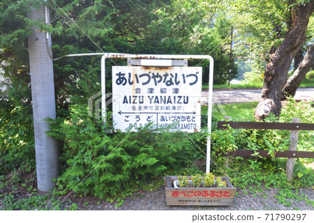 Scenery from the Tadami Line train window from Aizu-Kawaguchi Station to Aizu Station Scenery from the Tadami Line train window from Aizu-Kawaguchi Station to Aizu Station 71790297