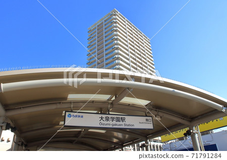 大泉學園站西口池袋線南口 71791284