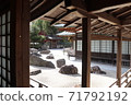 Koyasan Kanemonji寺 71792192