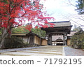 Koyasan Kanemonji寺 71792195