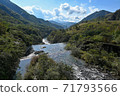 Scenery of Ashio Copper Mine and Watarase River where greenery has been remarkably restored 71793566
