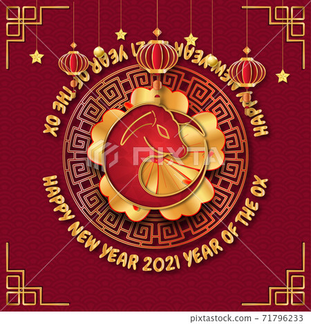 Chinese style Happy new year 2021. 2021 Greetings card. abstract background.2021 background banner. Vector illustration. Chinese style Happy new year 2021. 2021 Greetings card. abstract background.2021 background banner. Vector illustration. 71796233