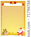 Christmas postcard background 71798788