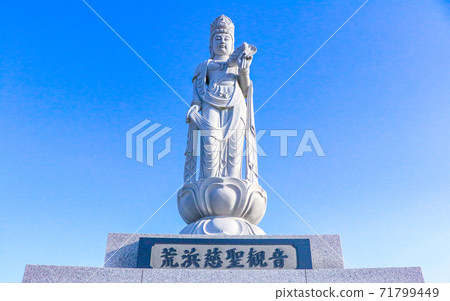 悼念東日本大地震受害者的荒原智成觀音（仙台市若林區荒原） 71799449