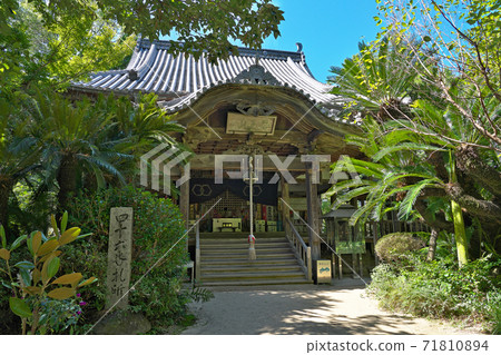 [Iouzan Yojuin Joruriji Temple]（四國聖地第46號Fudasho）愛媛縣松山市Joruricho 71810894