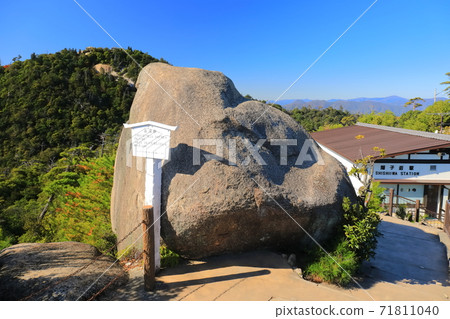 [Hiroshima Prefecture] Misen Geode Group under fine weather 71811040