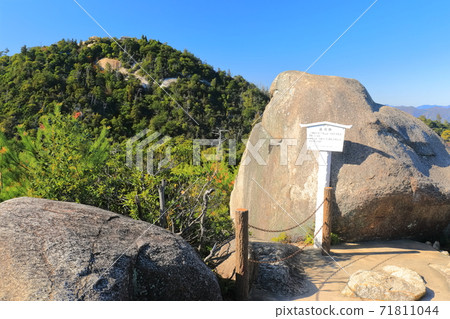 [Hiroshima Prefecture] Misen Geode Group under fine weather 71811044