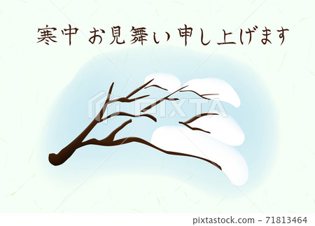 在樹枝上下雪(寒冷中問候明信片的插圖) 在樹枝上下雪(寒冷中問候明信片的插圖) 71813464