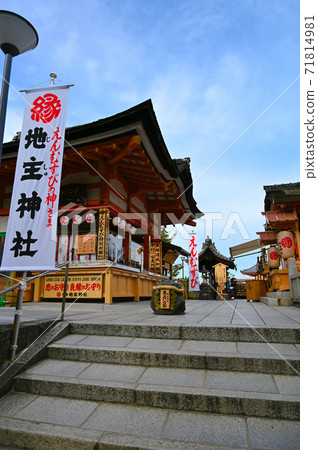 地主神社世界遺產清水寺 地主神社世界遺產清水寺 71814981