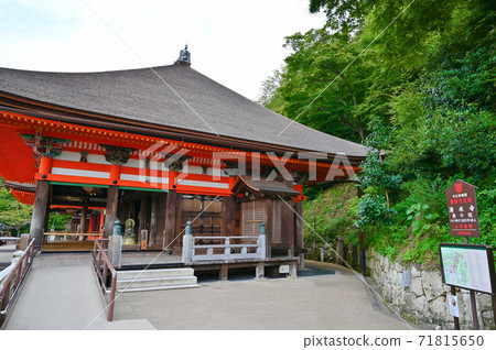 Kiyomizudera Okunoin Kiyomizudera Okunoin 71815650