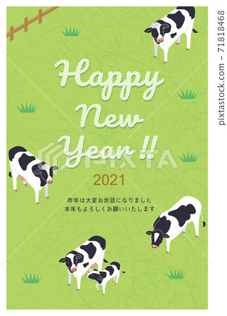 New Year's card design Ox year 2021 illustration 71818468