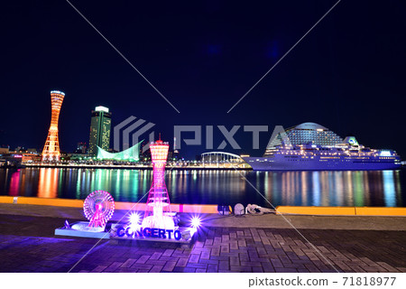 神戶港塔及酒店的夜景和照明 神戶港塔及酒店的夜景和照明 71818977