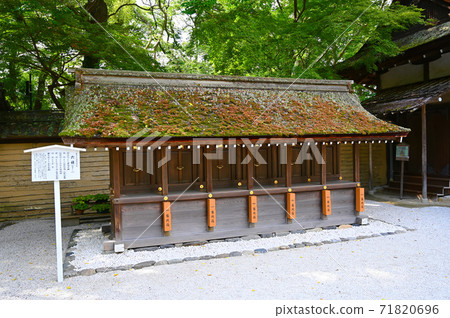 河合神社6家公司 河合神社6家公司 71820696