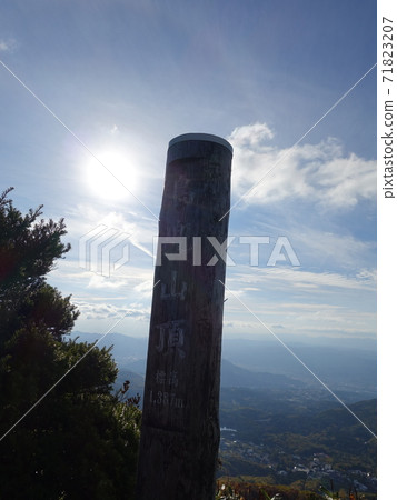 秋葉,黃葉,棗,鳥盔山天文台,從山頂上看 秋葉,黃葉,棗,鳥盔山天文台,從山頂上看 71823207