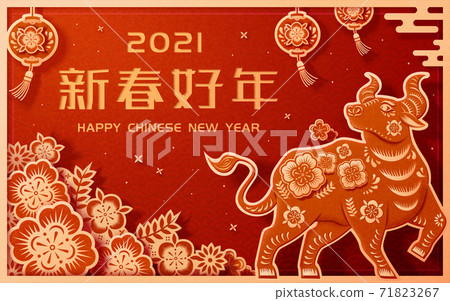 2021 Chinese ox year celebration 71823267