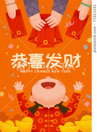 Girl receives lucky red envelopes 71823281