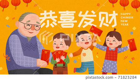 Lucky red envelope illustration 71823284