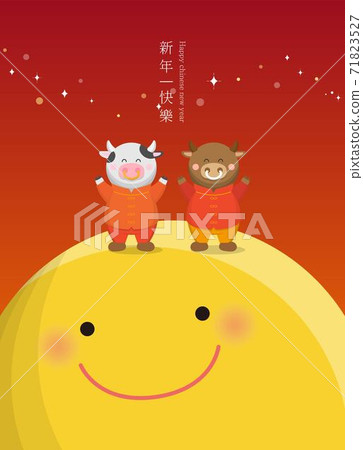 Chinese holiday New Year with the traditional costume of the Zodiac, the cow, standing on the moon, cartoon comic vector illustration, subtitle translation: Happy New Year Chinese holiday New Year with the traditional costume of the Zodiac, the cow, standing on the moon, cartoon comic vector illustration, subtitle translation: Happy New Year 71823527