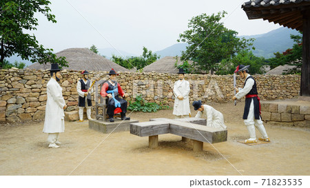Nakaneupseong Folk Village Nakaneupseong Folk Village 71823535