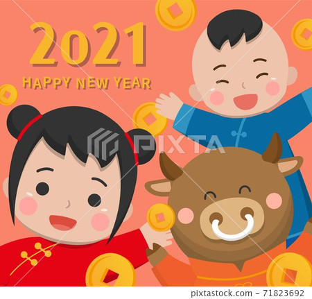 Chinese New Year greeting card with cute children and baby and cow, 2021, celebratory card, cartoon comic vector illustration Chinese New Year greeting card with cute children and baby and cow, 2021, celebratory card, cartoon comic vector illustration 71823692