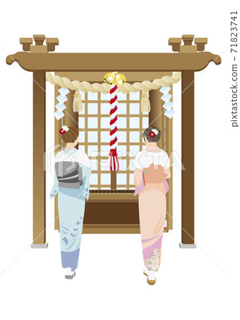 Worship Shrine Visit 71823741