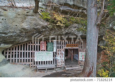 Autumn Tower Hetsuri (Kokuzo Bosatsu) 71826214