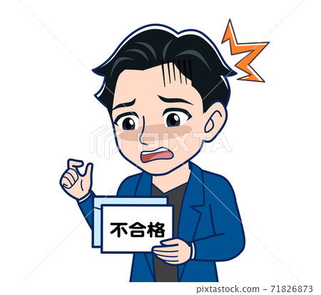 男人 男性 男 71826873