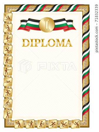 Vertical diploma for first place with Palestine flag Vertical diploma for first place with Palestine flag 71832339
