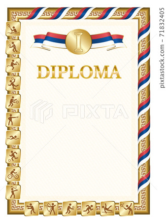 Vertical diploma for first place with Serbia flag Vertical diploma for first place with Serbia flag 71832405