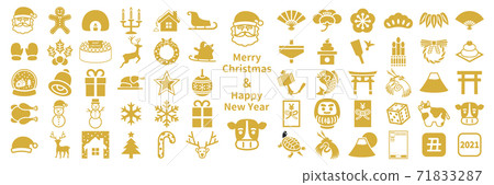 Christmas and New Year Icon 2021 Christmas and New Year Icon 2021 71833287