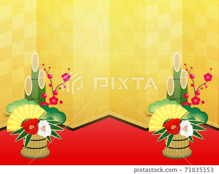 Gold screen 71835153