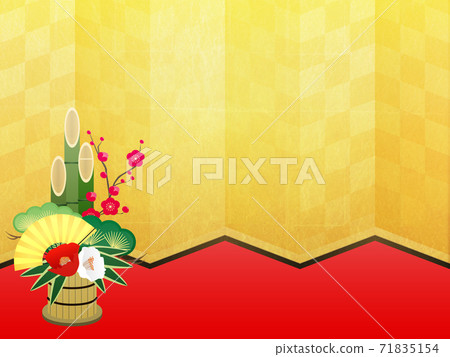 Gold screen 71835154