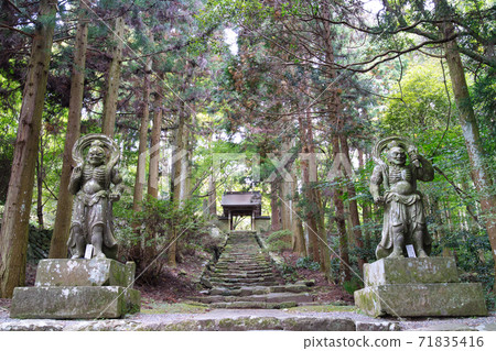 Futagoji Temple on the Kunisaki Peninsula Futagoji Temple on the Kunisaki Peninsula 71835416