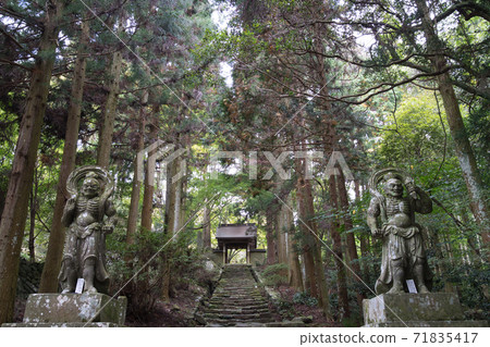 Futagoji Temple on the Kunisaki Peninsula 71835417