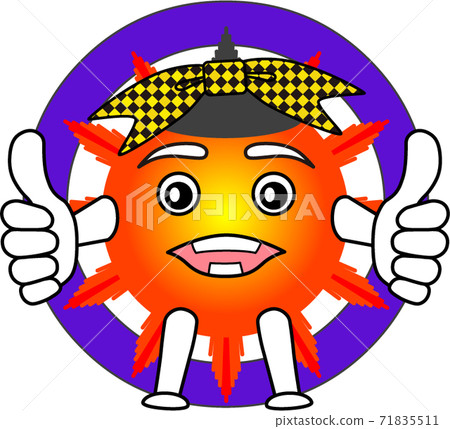 sun, ribbon, ribbons - Stock Illustration [71835511] - PIXTA