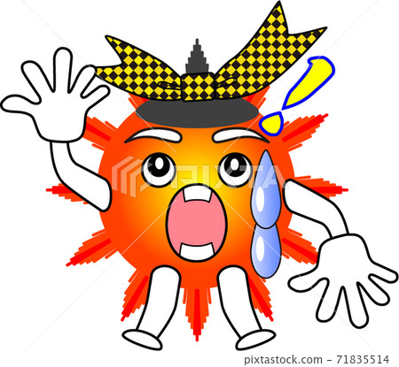 sun, ribbon, ribbons - Stock Illustration [71835514] - PIXTA