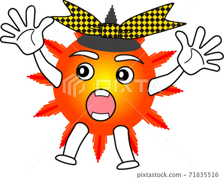 sun, ribbon, ribbons - Stock Illustration [71835516] - PIXTA