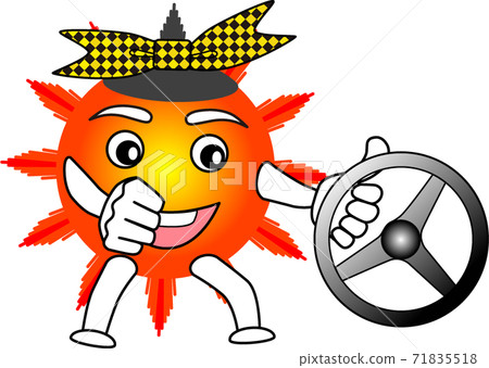 sun, ribbon, ribbons - Stock Illustration [71835518] - PIXTA