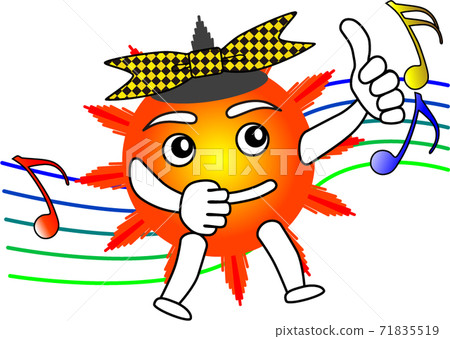 sun, ribbon, ribbons - Stock Illustration [71835519] - PIXTA