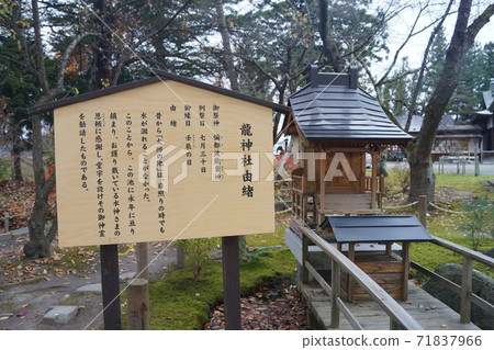 Hanamaki Shrine 71837966