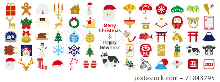 Christmas and New Year Icon 2021 71843795