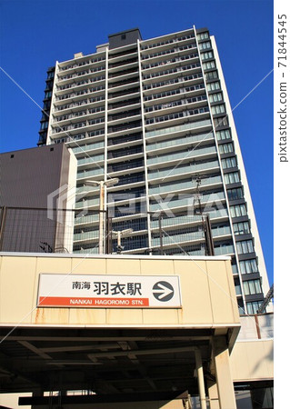 Nankai Hagoromo Station 71844545