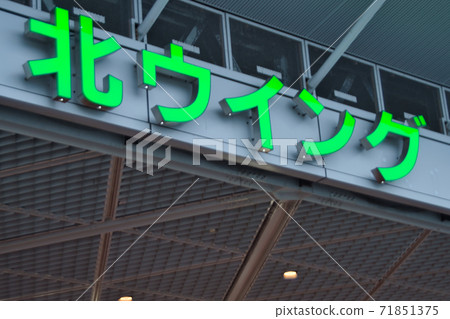 北翼展示架 北翼展示架 71851375