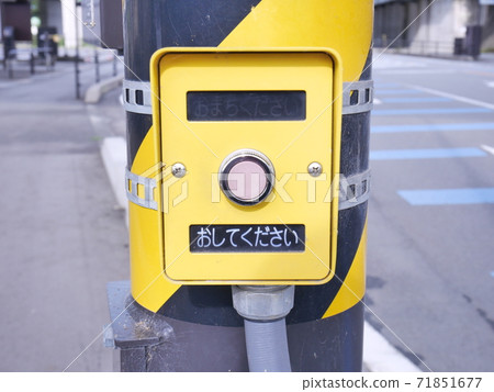 Signal push button 71851677