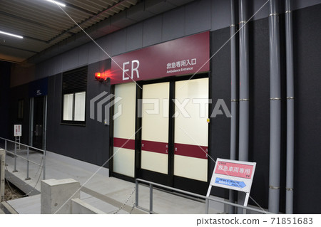 Emergency entrance 71851683