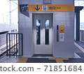 站電梯 71851684
