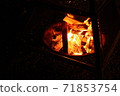 Bonfire 71853754