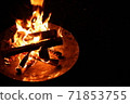 Bonfire 71853755