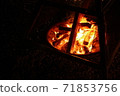 Bonfire 71853756